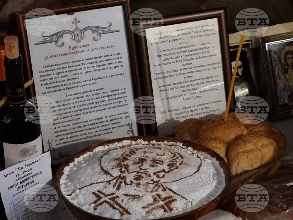 Русе - храм „Св. Николай Чудотворец“ – църковен празник