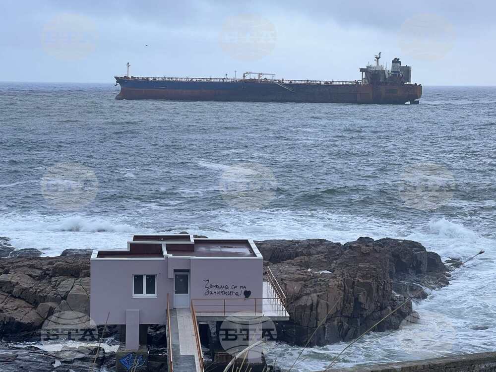 Environment Ministry Monitoring Sea Water Quality over Stranded Tanker, No Pollution Detected