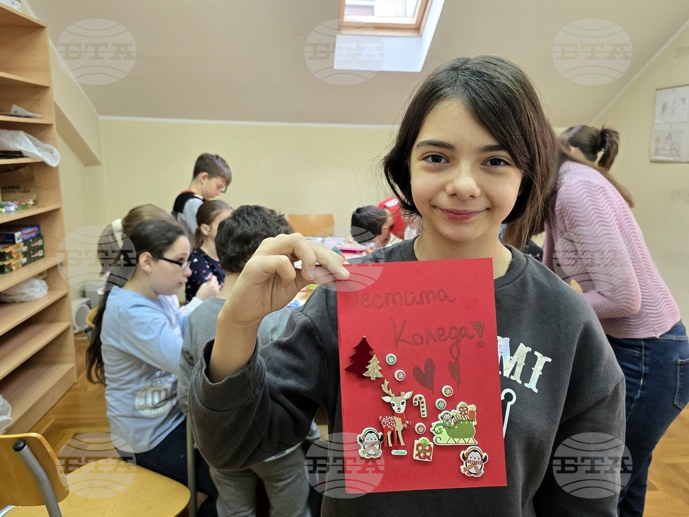 Сърбия - Българско неделно училище “ Любен Каравелов” - деца - работилници за изготвяне на подаръци и украса