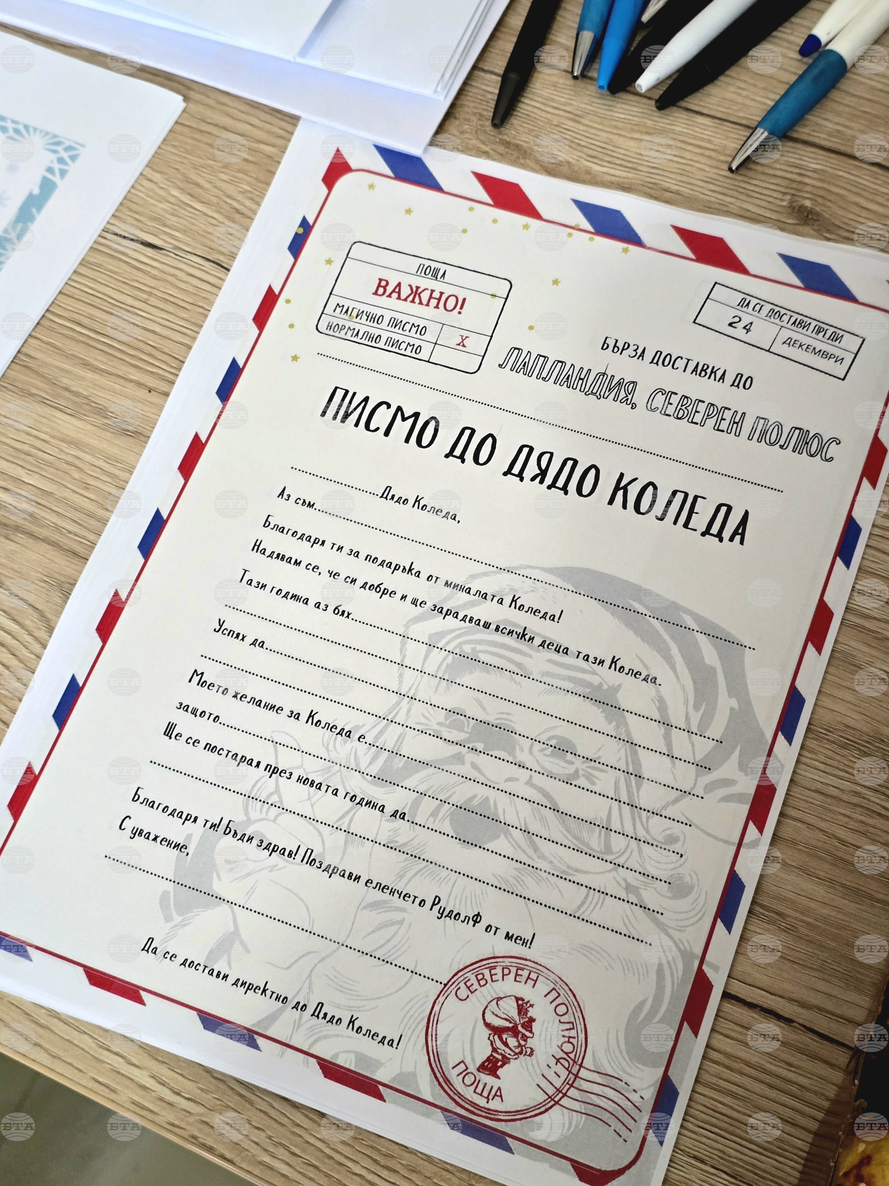 Сърбия - Българско неделно училище “ Любен Каравелов” - деца - работилници за изготвяне на подаръци и украса