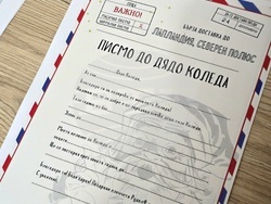 Сърбия - Българско неделно училище “ Любен Каравелов” - деца - работилници за изготвяне на подаръци и украса