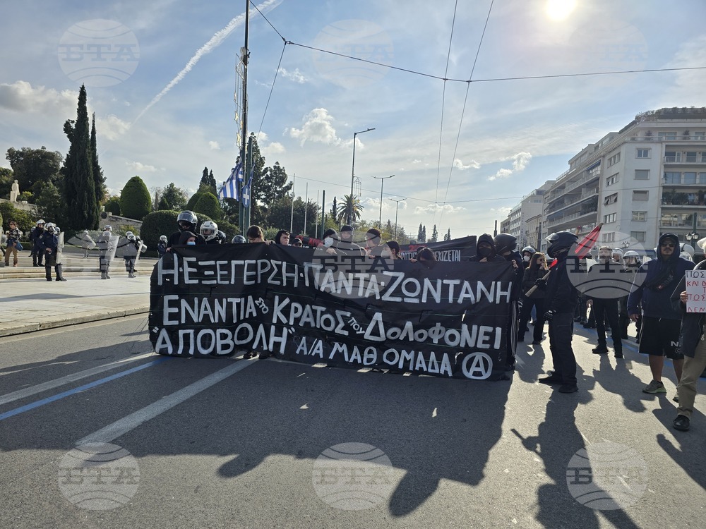 Гърция - Атина - шествие - годишнина от убийството на Алексис Григоропулос