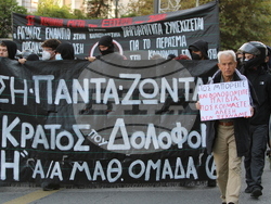 Гърция - Атина - шествие - годишнина от убийството на Алексис Григоропулос