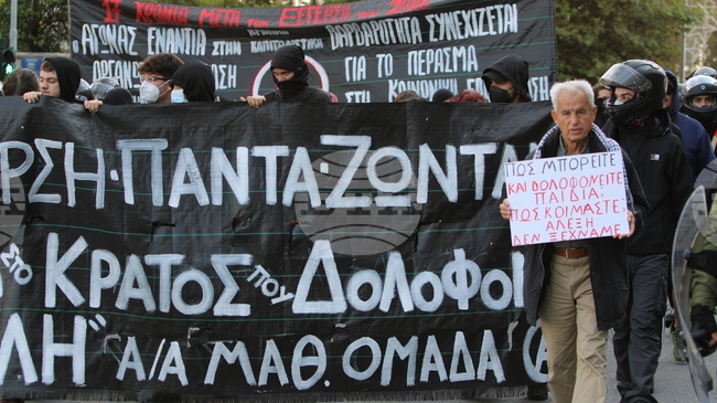 Под засилени мерки за сигурност в Атина се проведе шествие в памет на ученик, убит от полицай