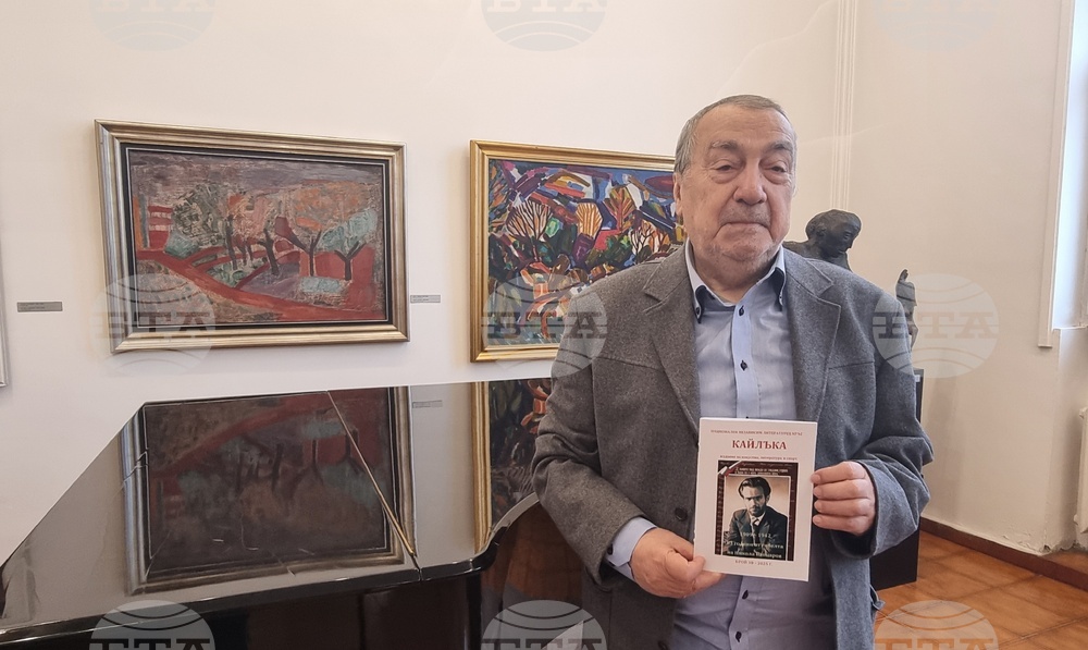 Новият брой на списание "Кайлъка" е посветен на Никола Вапцаров