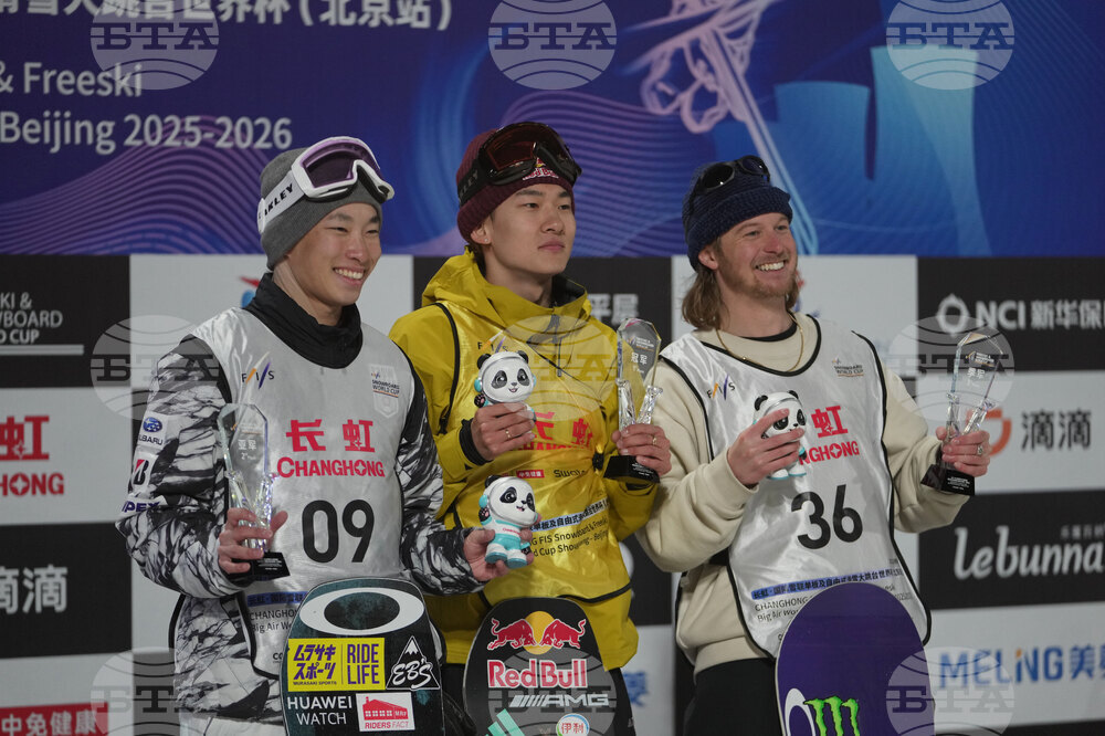 China Big Air World Cup