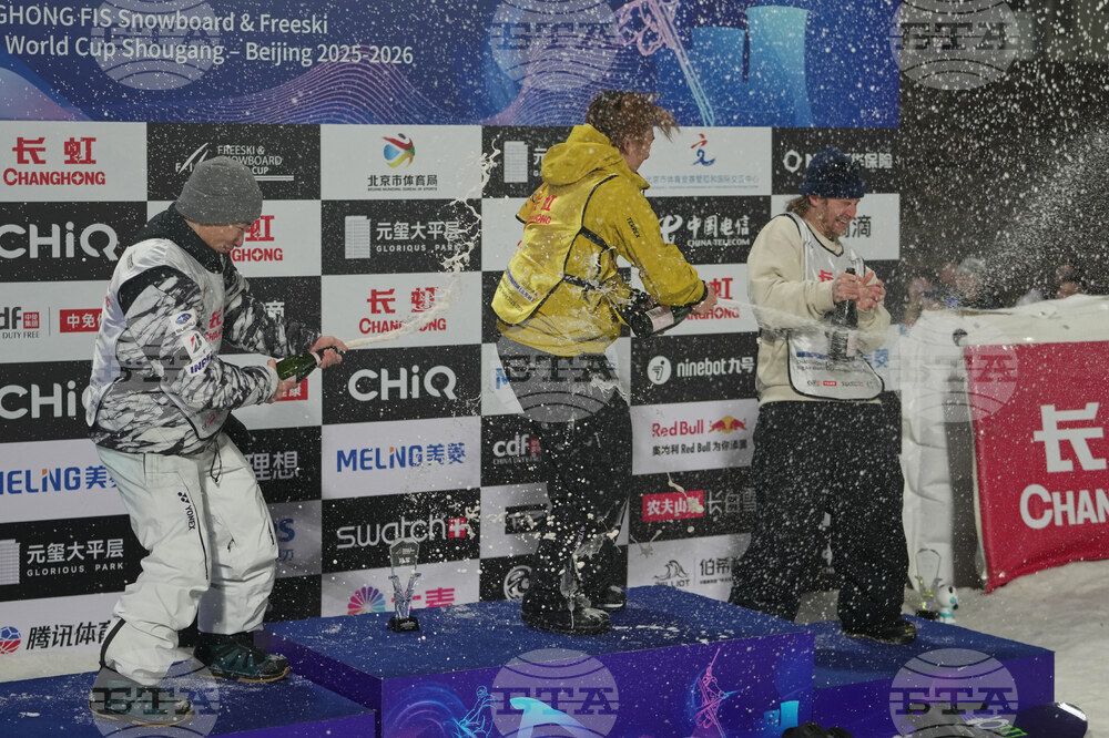 China Big Air World Cup