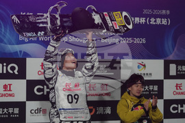 China Big Air World Cup