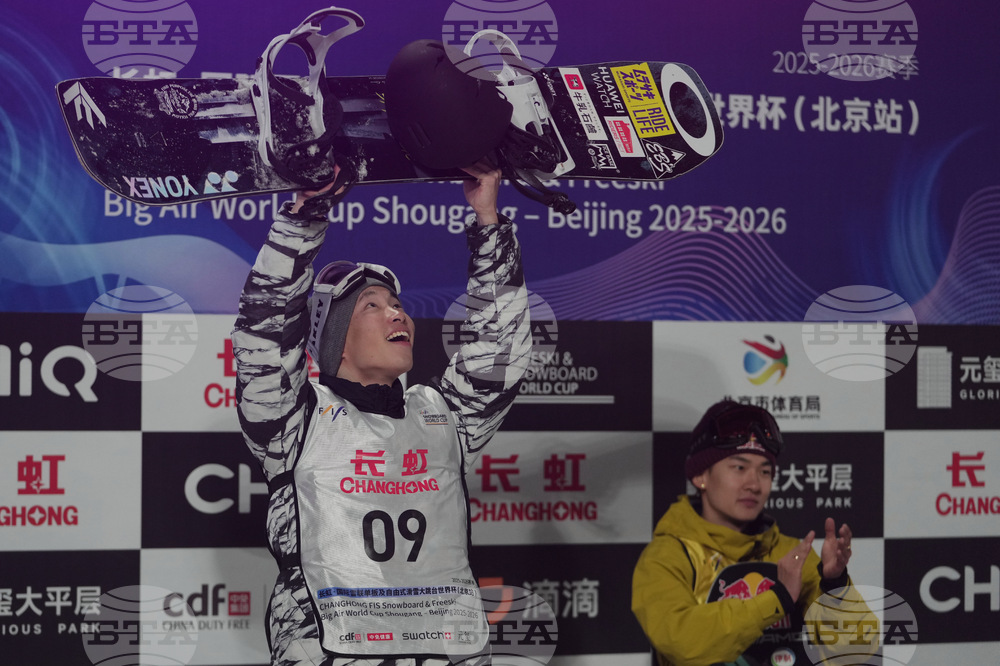 China Big Air World Cup