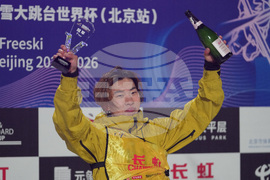 China Big Air World Cup