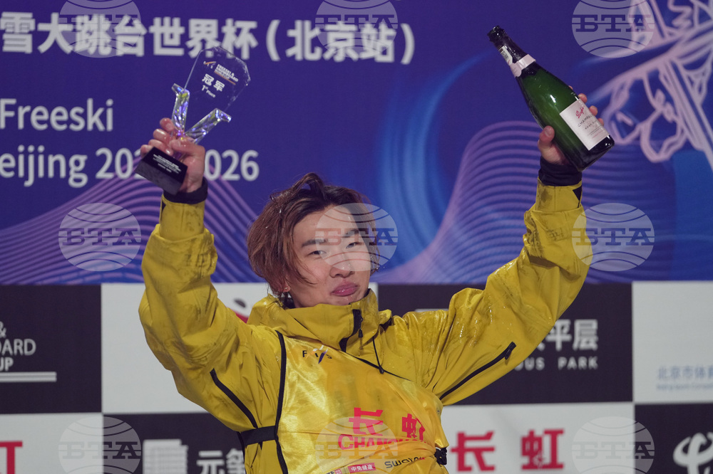 China Big Air World Cup