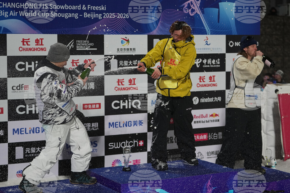 China Big Air World Cup