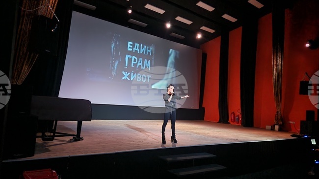 Филмът „Един грам живот“ бе прожектиран в Търговище по инициатива на Общинския съвет по наркотични вещества