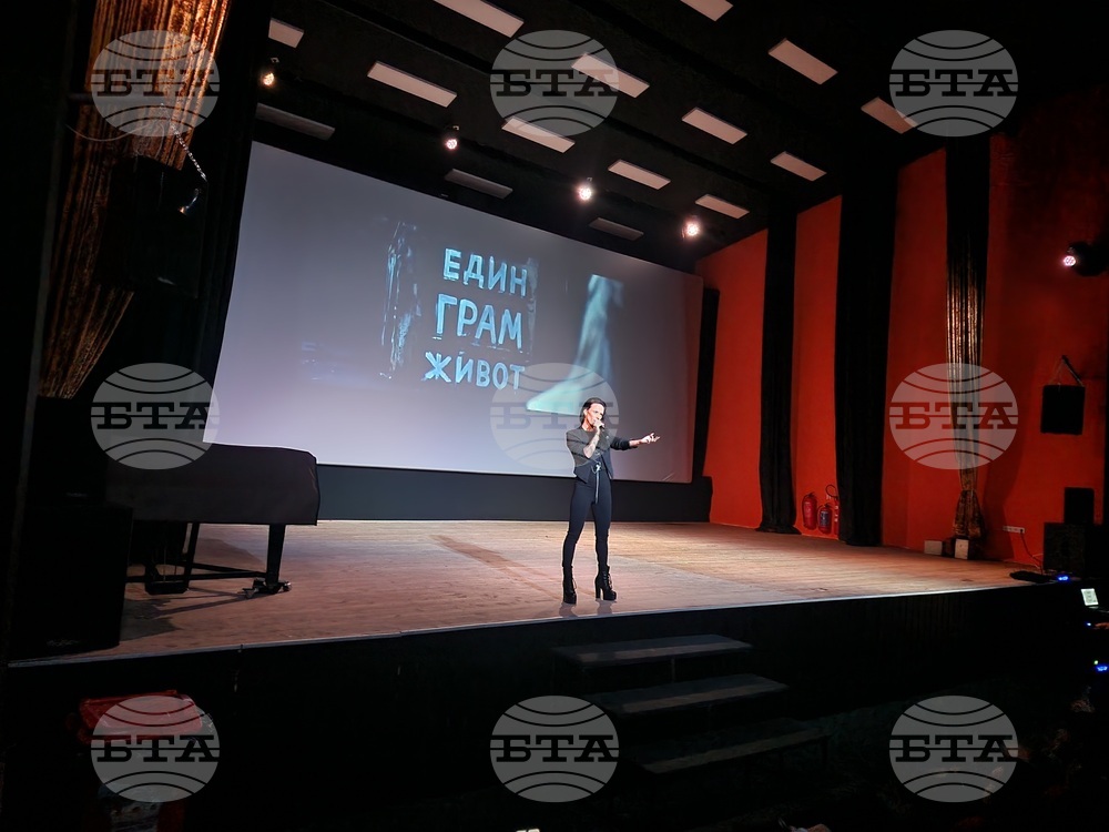 Филмът „Един грам живот“ бе прожектиран в Търговище по инициатива на Общинския съвет по наркотични вещества