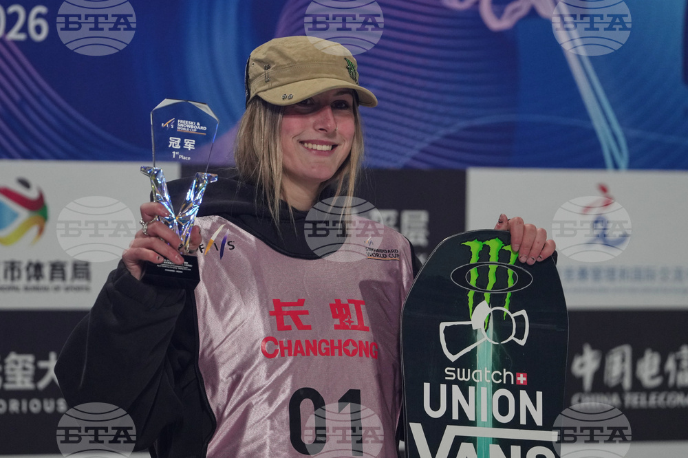 China Big Air World Cup