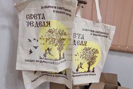 Село Мандра - храм „Света Неделя“ - блоготворителен базар