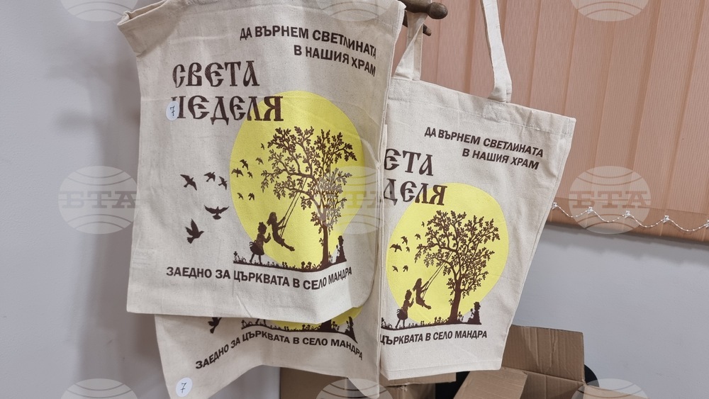 Село Мандра - храм „Света Неделя“ - блоготворителен базар