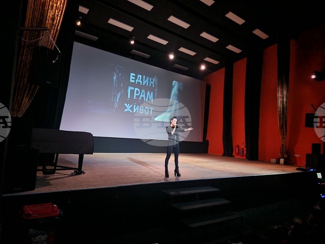 Търговище - „Един грам живот“ - безплатна прожекция