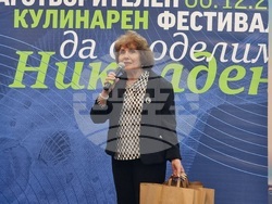Варна - кулинарен благотворителен фестивал „Да споделим Никулден“