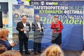 Варна - кулинарен благотворителен фестивал „Да споделим Никулден“