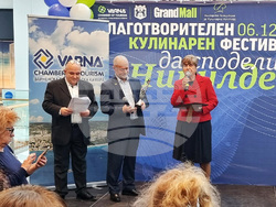 Варна - кулинарен благотворителен фестивал „Да споделим Никулден“