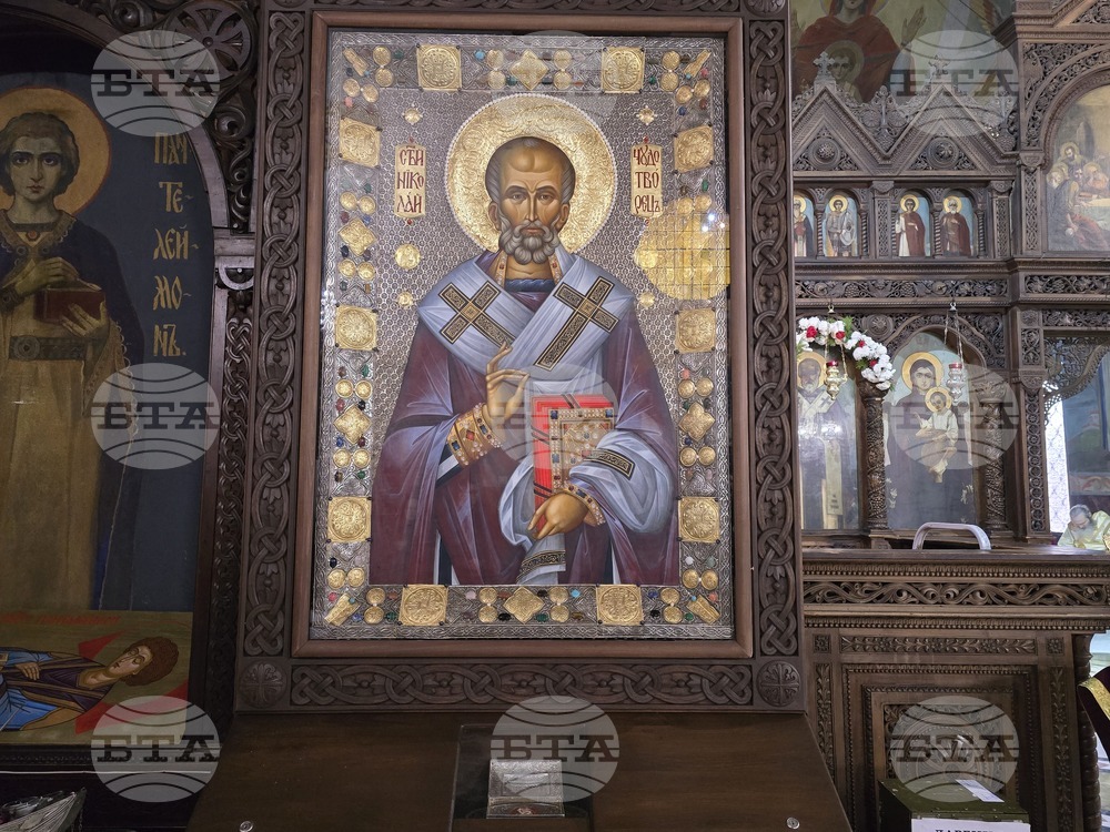 Видин - Никулден - отбелязване