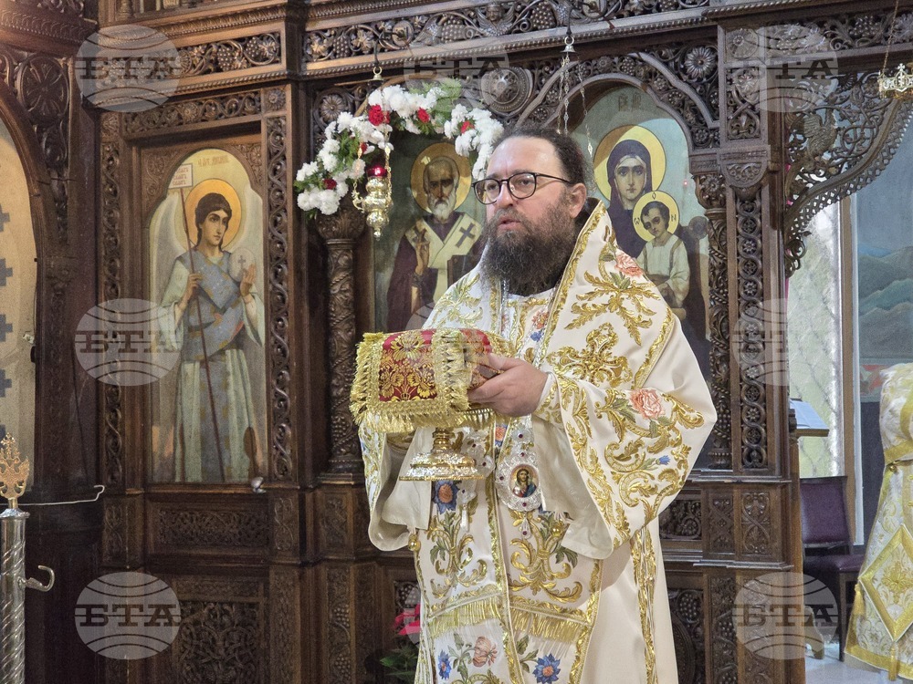 Видин - Никулден - отбелязване