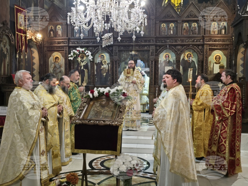 Видин - Никулден - отбелязване