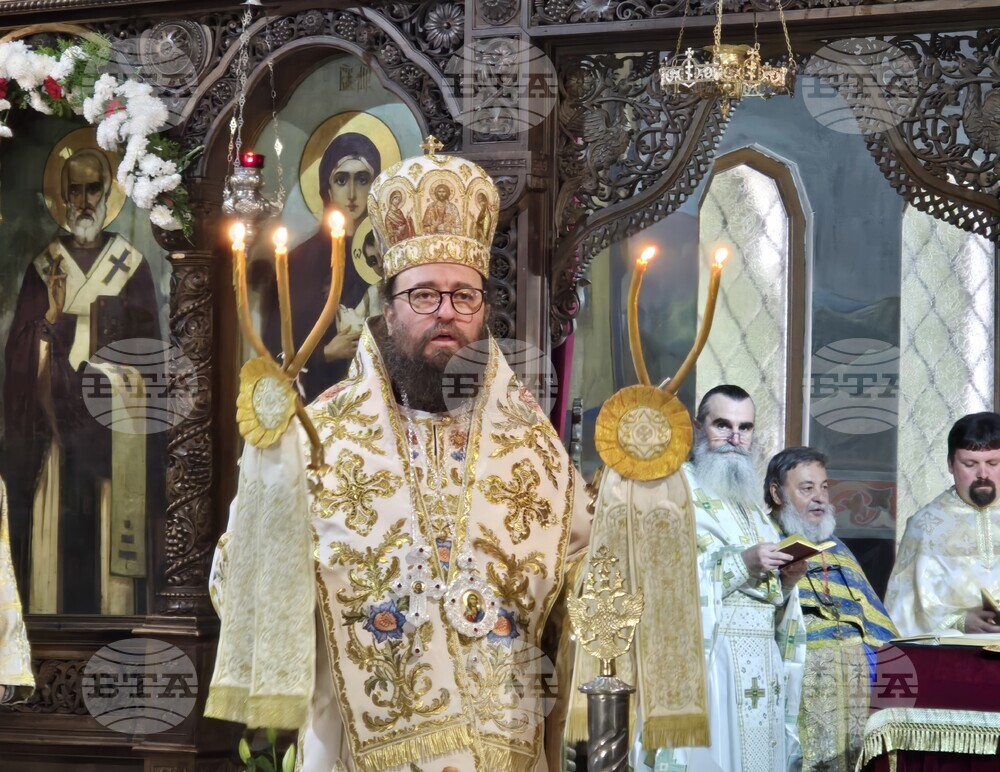 Видин - Никулден - отбелязване