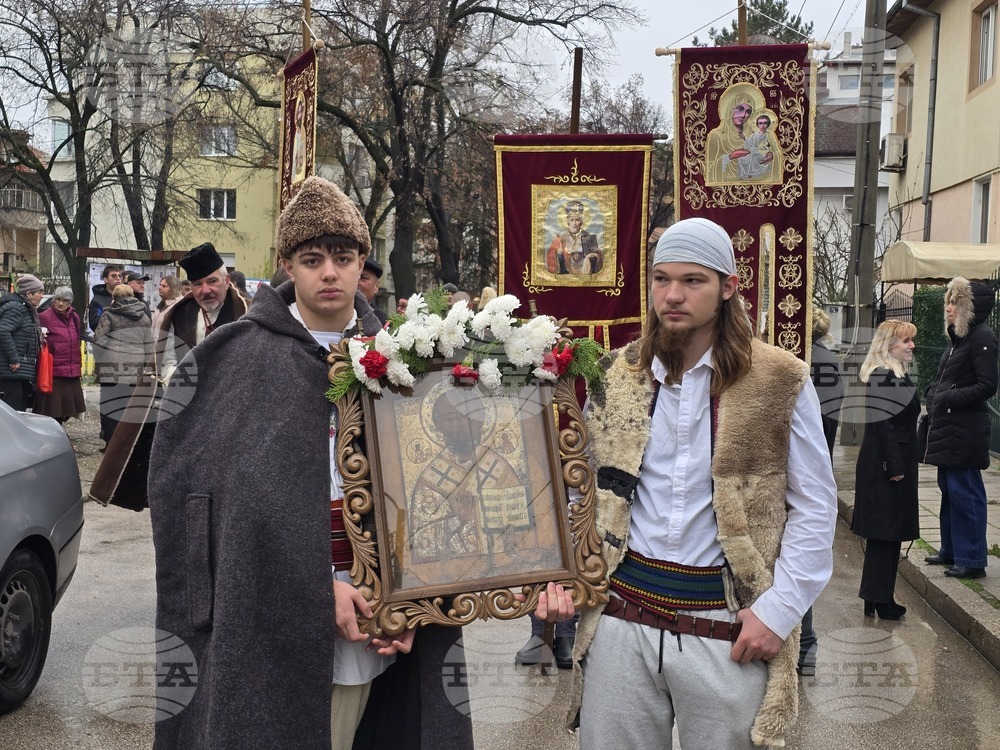 Видин - Никулден - отбелязване