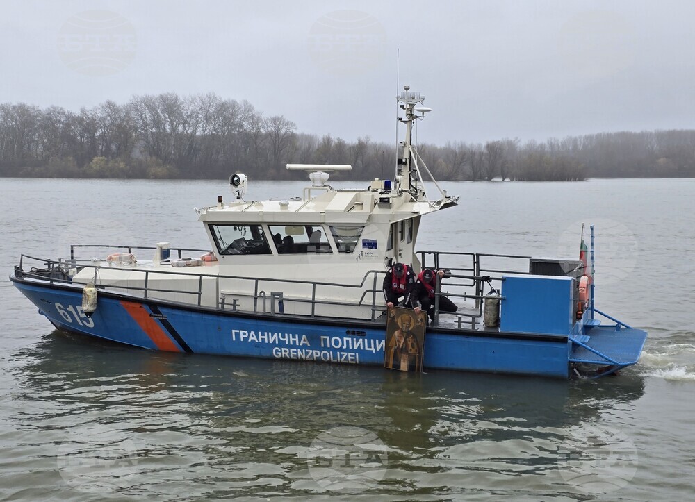 Видин - Никулден - отбелязване