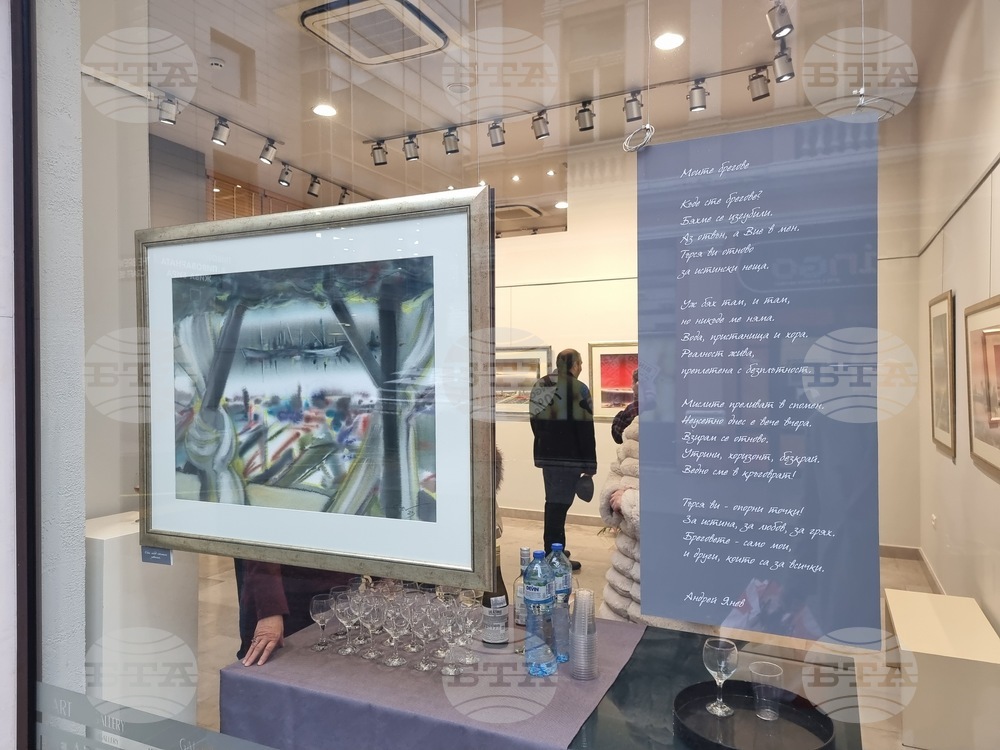 Бургас - Андрей Янев - „Тихи брегове“- изложба