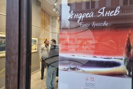 Бургас - Андрей Янев - „Тихи брегове“- изложба