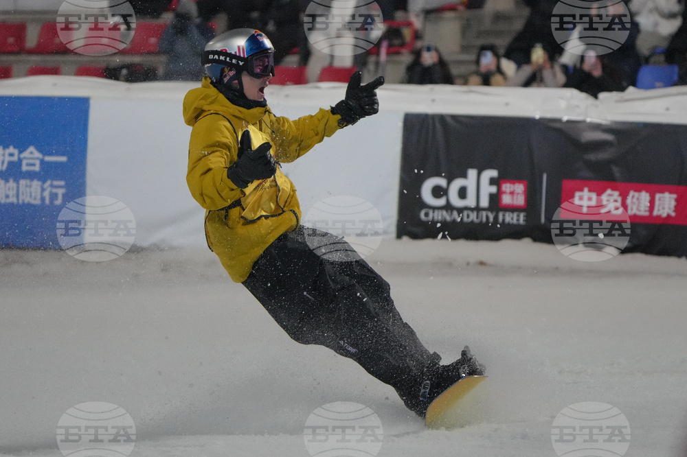 China Big Air World Cup