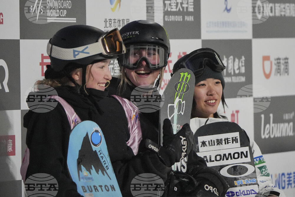 China Big Air World Cup