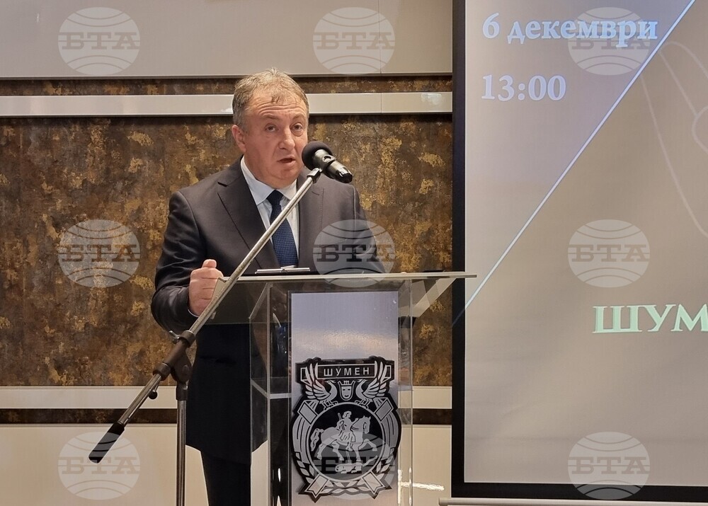 Шумен - Ден на дарителя - церемония