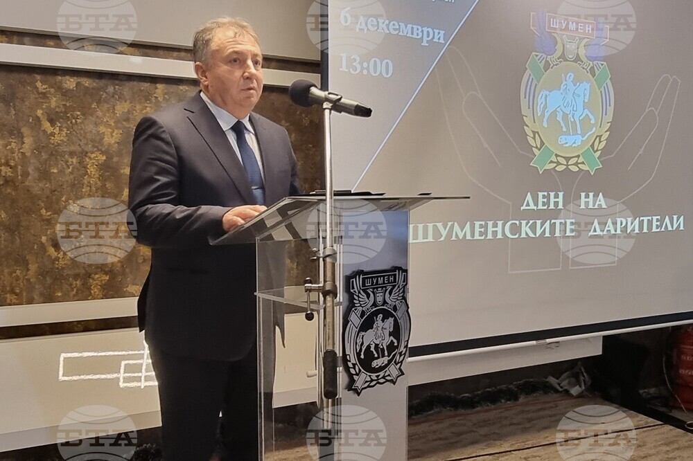 Шумен - Ден на дарителя - церемония