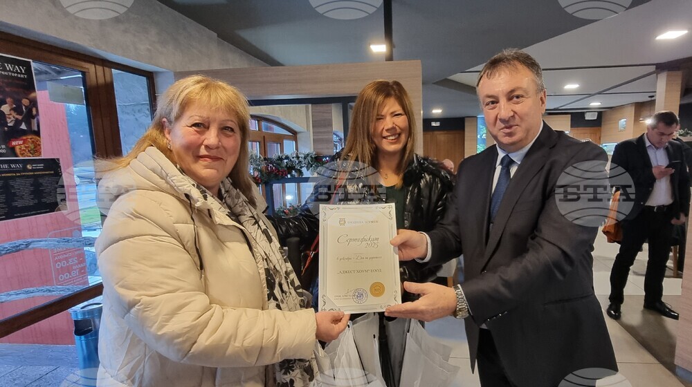 Шумен - Ден на дарителя - церемония