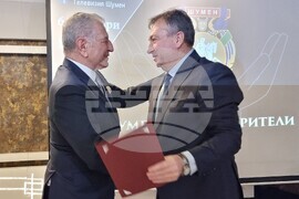 Шумен - Ден на дарителя - церемония