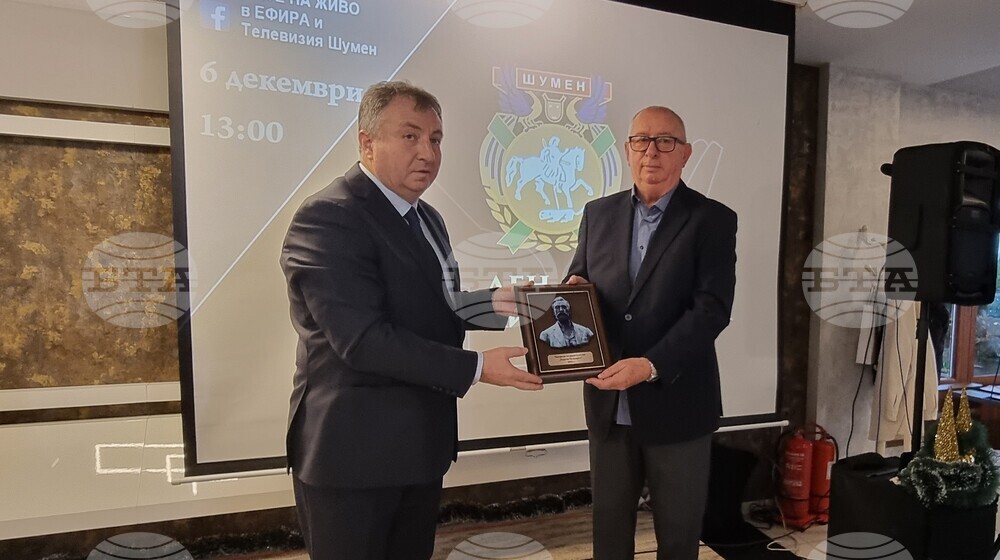 Шумен - Ден на дарителя - церемония