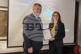 Шумен - Ден на дарителя - церемония