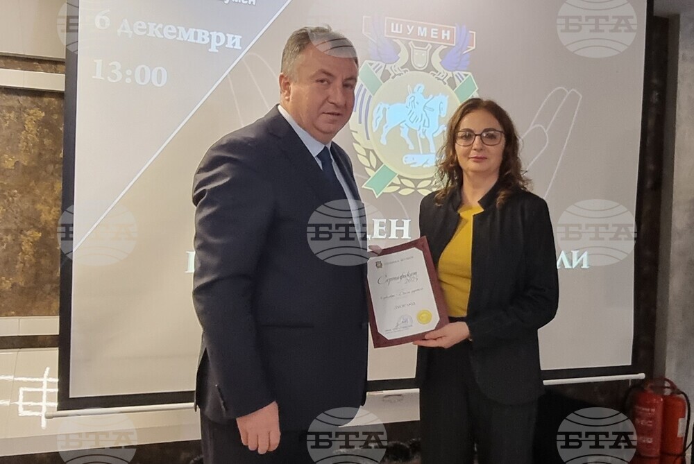 Шумен - Ден на дарителя - церемония