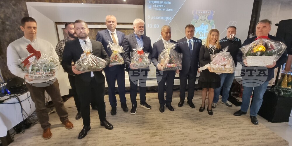 Шумен - Ден на дарителя - церемония