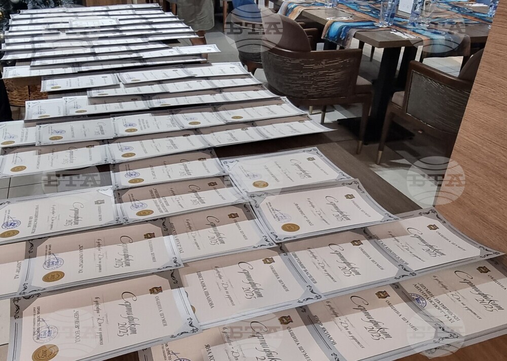 Шумен - Ден на дарителя - церемония