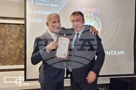 Шумен - Ден на дарителя - церемония