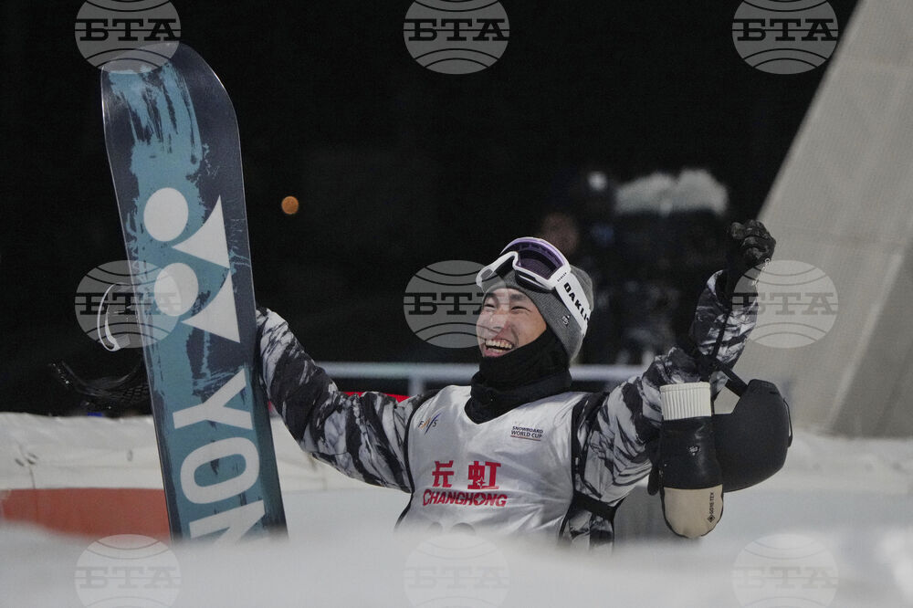 China Big Air World Cup