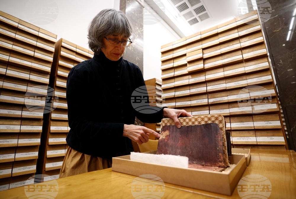 Мулажно копие на Рилските глаголически листове - представяне