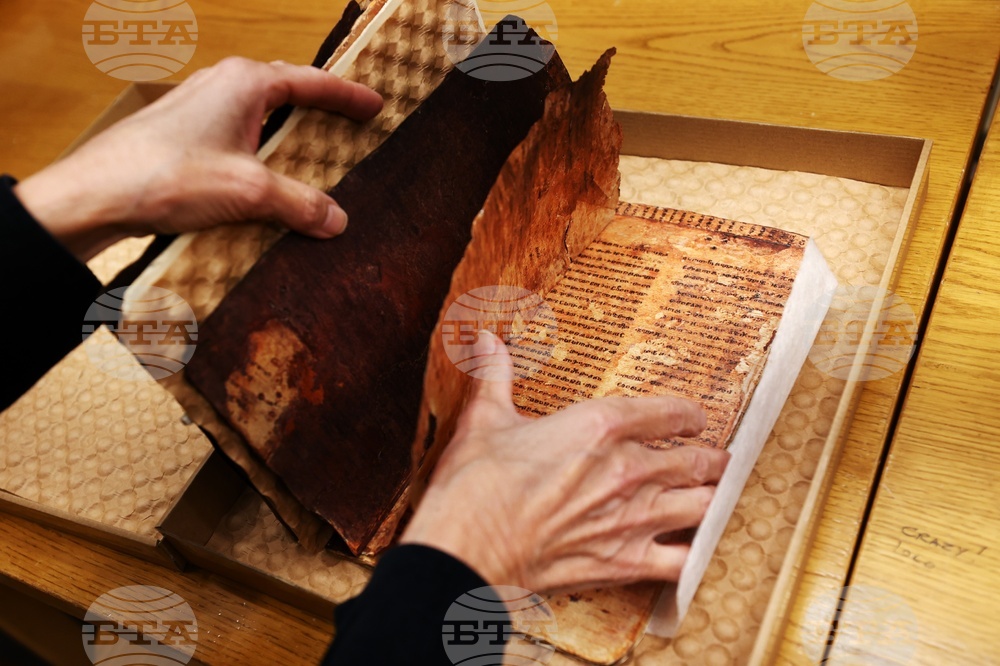 Мулажно копие на Рилските глаголически листове - представяне