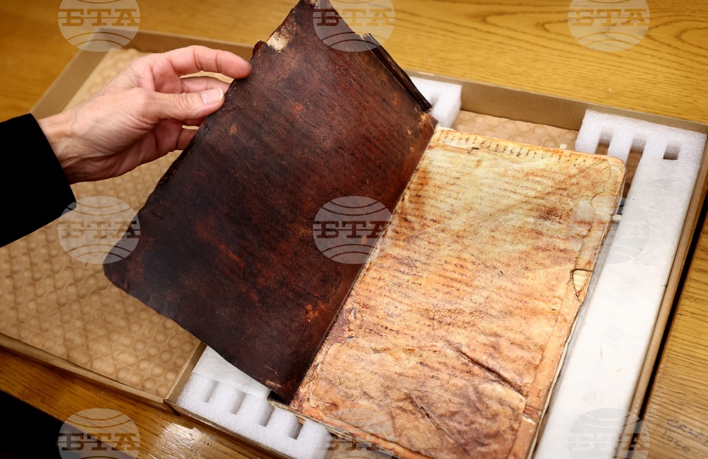 Мулажно копие на Рилските глаголически листове - представяне