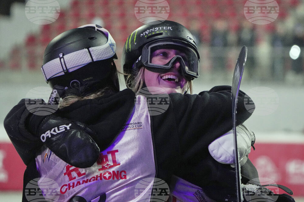 China Big Air World Cup